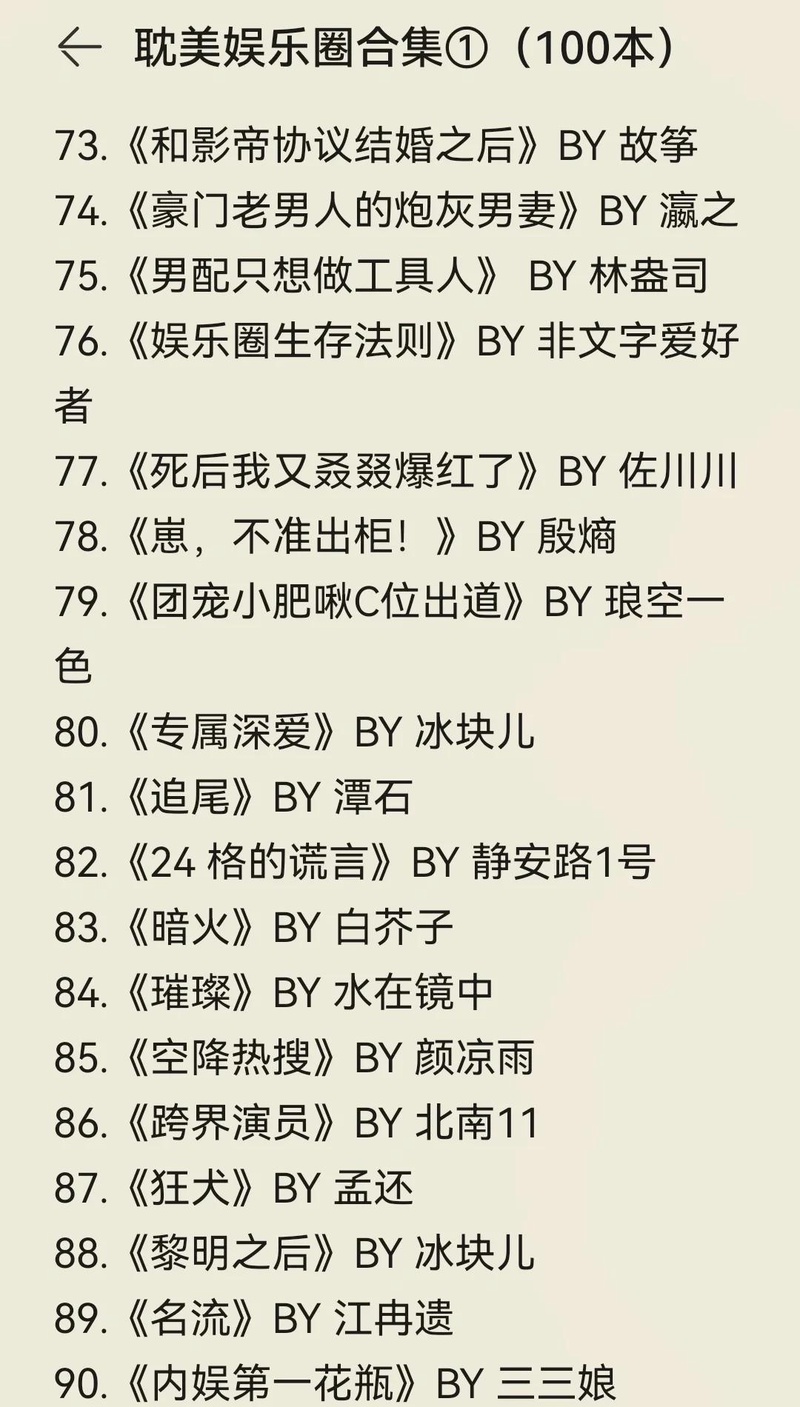 汪小菲放话一碗水端平!三个娃各凭本事?这瓜有点大