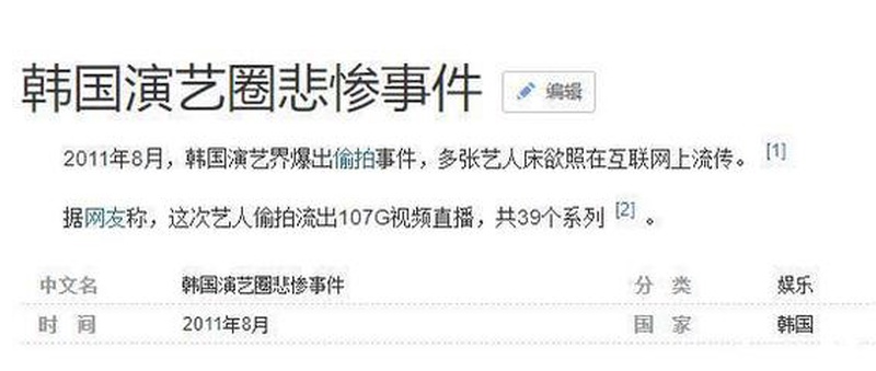 汪小菲放话一碗水端平!三个娃各凭本事?这瓜有点大